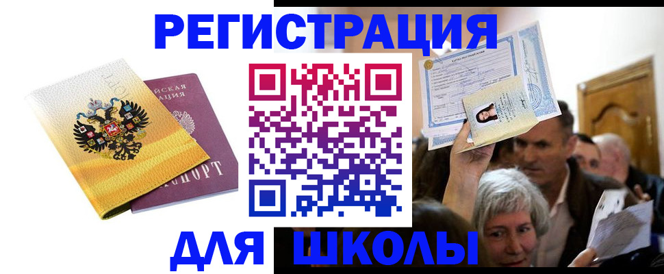 временная регистрация госуслуги в Муроме